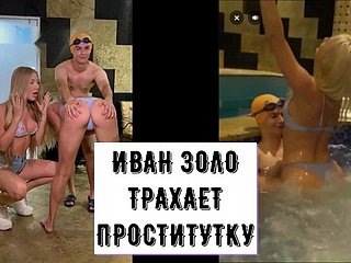 Ivan Zolo fode uma prostituta em uma sauna e uma wash-bowl de tiktoker